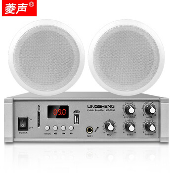 Lingsheng usb-5080b ceiling speaker set ceiling audio background music speaker amplifier 5050 bluetooth amplifier + 2 515 speakers