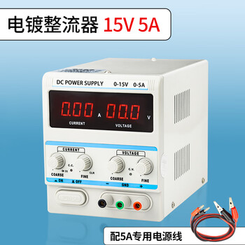 Yue changsheng 10a 20a electroplating power supply dc stabilized voltage adjustable digital display rectifier 0-15v 0-50a 0-15v0-adjustable current regulator + special positive