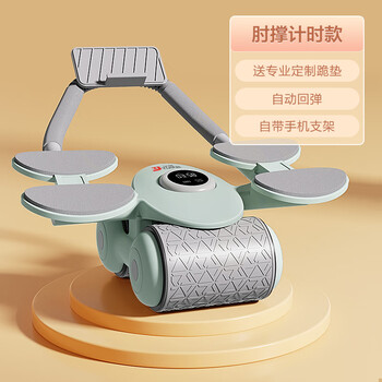 Yijian abdominal wheel automatic rebound abdominal rolling wheel men and women home exercise abdominal muscle magic elbow support fitness equipment elbow support timed model-green automatic rebound, professional customized kneeling mat, bring your own mobile phone