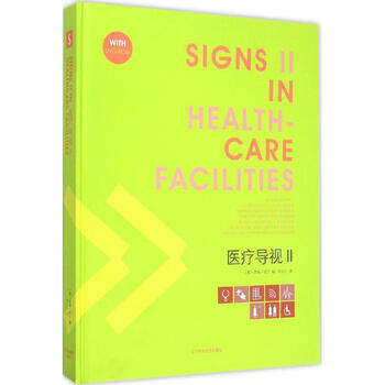 Medical navigation 2