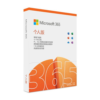Microsoft office 365 home edition/personal edition subscription or renewal key office 2016/2019/2021 genuine office software serial number activation code multi-platform support pc mac android microsoft