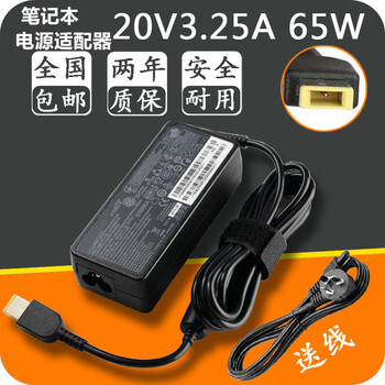 Lenovo computer adlx65ndc3a adlx65ncc3a power adapter adlx65nlc3a nlc3a nlc3a