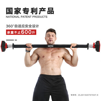 Innstar horizontal bar pull-up device for home indoor door without punching door frame hanging bar fitness equipment adult universal anti-off universal 360 safety anti-off horizontal bar suitable for 95-125cm spacing