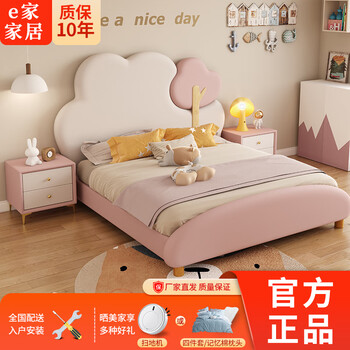 Cartoon style leather art bed for boys and girls, cloud princess bed, children's bed, single bed, please note the color - delivery to home, 1.2m*2.0m frame structure