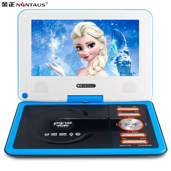 Jinzheng dvd player mobile video disc player cd disc vcd home children evd small tv learning all-in-one disc player 10# deluxe version standard + remote control