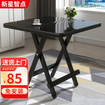 Xinxing zhidian folding table dining table household small apartment simple dining table outdoor square table rental house dining table and chair combination enlarged black wood grain 80*80*74