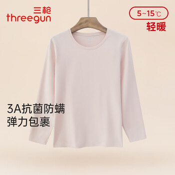 Sangun women's spring and autumn new antibacterial skin soothing lightweight stretch cotton casual round neck long sleeve bottoming shirt can be weared outside pink sand m