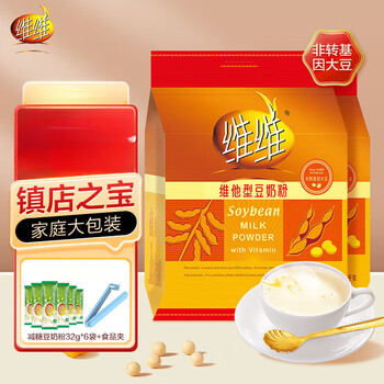 Vv vita soy milk powder classic nutritious breakfast instant ready-to-eat soybean independent sachet vita soy milk powder 1000g*3 bags