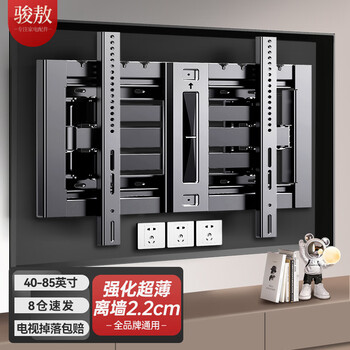 Junao ultra-thin telescopic tv mount 40-85 inches tv bracket wall-mounted tv mount rotary telescopic wall bracket suitable for xiaomi sony hisense universal