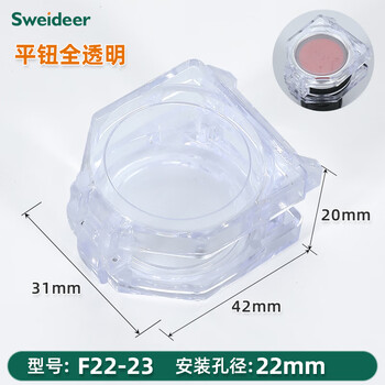 16/22/25/30 emergency stop button switch button protective cover sign plate flat button fully transparent (5 pieces) 22mm