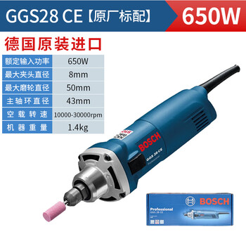 Bosch (bosch) ggs small hand-held engraving straight grinder electric grinder internal grinder metal straight grinder ggs28ce (650w adjustable speed) imported from germany