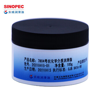 Great wall no. 7804 chemical resistant grease is available (consult customer service when ordering during availability) 100g