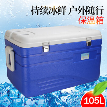 Shikun 120l to 180l insulated box for food delivery, refrigerated ice bucket, takeaway, cold chain turnover, fresh sea fishing box, 105l, full pu with wheels + temperature display
