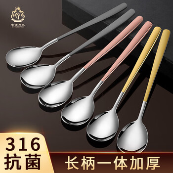 Hanxiao food grade 316 stainless steel spoon household long handled table spoon internet celebrity high-looking children's small spoon for eating 6 pieces (gold black rose gold * 2) no specifications