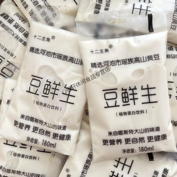 Universal douxian raw soy milk 15 bags guangxi douxian fresh instant breakfast soy milk soy milk soy milk drink alpine soy milk enjoyable pack 180ml*15 sachets