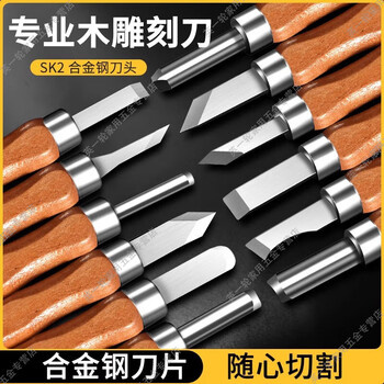 Jingyouyu german woodworking carving knife set wood carving root carving knife handmade utility knife tool rubber seal carpenter seal carving nitride steel carving knife (12 pieces) + storage box
