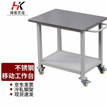 Haike yijia double-layer 201 stainless steel workbench movable wheeled production line turnover trolley operating table packing table 60*100*75
