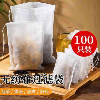 Miaoxinsi tea bag, chinese medicine bag, gauze bag, seasoning bag, filter bag, soup bag, large material bag, disposable decoction bag