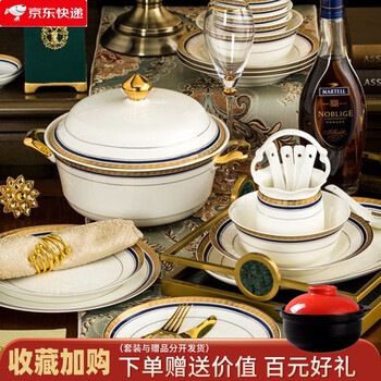 Hand-made porcelain bowl and dish set european luxury bone china tableware set for home use jingdezhen high-end western-style creative bowls and plates design name of the work luxurious hand-inlaid gold blue silk (gift box packaging)