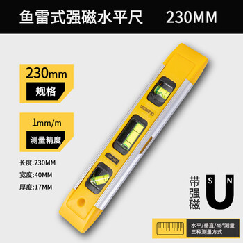 Deli mini level high precision mini level level with strong magnetic ruler balance ruler home 230mm torpedo type strong magnetic level