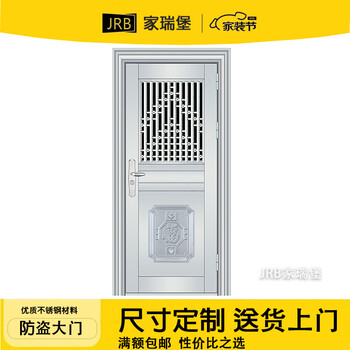 Jrb jiaruibao stainless steel single door thickened 304/201 stainless steel single door anti-theft door entry door villa door customization single door style 2