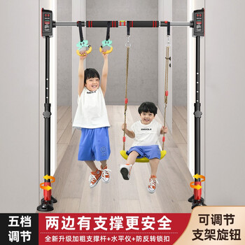 Gumi bear horizontal bar home indoor pull-up device fitness sports equipment children adult door aisle door frame tile wall punch-free human body swing family telescopic single pole bracket high-end model applicable installation distance 98-130cm + swing + hanging ring