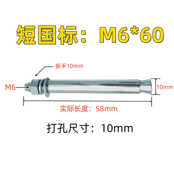 Huili's factory direct sales national standard galvanized expansion screws extra long extension bolts m6m8m10m12m14m16~m20 national standard m6x60 1200 pieces per box