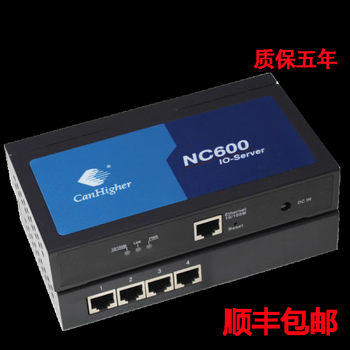 Applicable to nc604b kanghai four serial port server rs232/422/485 three-in-one to tcp/ip nc608
