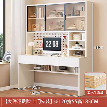 Tronson package installation computer desk desktop bookshelf bookcase integrated home double office solid wood desk study table warm white solid wood 120*55*185