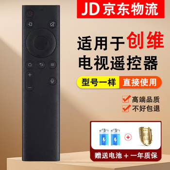 Suitable for skyworth tv remote control voice model yk-8600j 60g20 65g20 70g20 skyworth tv remote control + battery