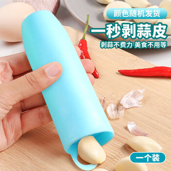 Dipur garlic peeling artifact kitchen manual multi-functional silicone garlic rub garlic peeling tool garlic peeler garlic press
