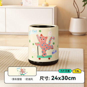 Aiboduo trash can household 2 high-looking living room bedroom cute sanitary bucket large large capacity pulley cat 13l does not fade after long use
