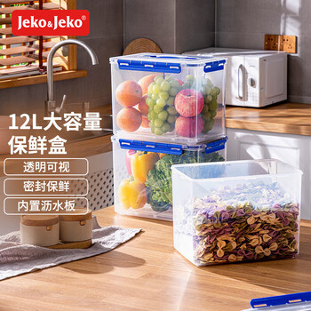 Jeko&jeko refrigerator storage box large capacity kitchen storage box pickle box miscellaneous food sealed box 12l 1 pack