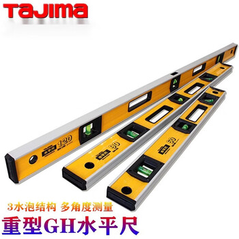 Sailotou heavy-duty level ruler track-type high-precision ruler thick aluminum alloy flat ruler gh large blister gh60600mm