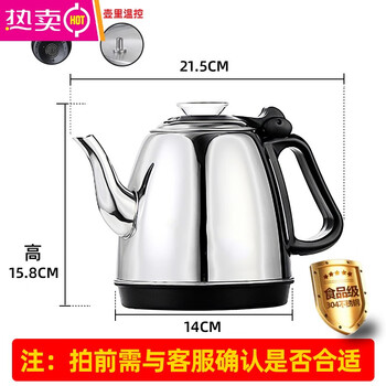 Mzxm germany imported quality tea bar machine universal kettle tea table kettle single pot electric kettle accessories complete tea stove 97ml semi-automatic stainless steel kettle 306
