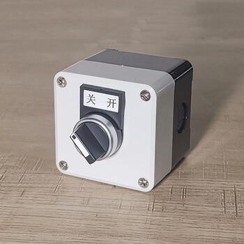 Self-locking 2-speed knob control box with logo, one-position 3-speed rotary button box, industrial switch, thickened plastic box, 2-speed knob, switch logo, white