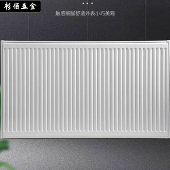 Qinkai senide steel plate centimeter high heating and plumbing special wall-mounted furnace air energy surface-mounted radiator household 22 type 300*1000