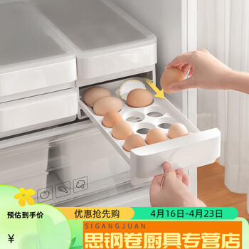 Lnga landgre egg storage box kitchen refrigerator drawer type egg box egg organizing box food grade fresh box double layer