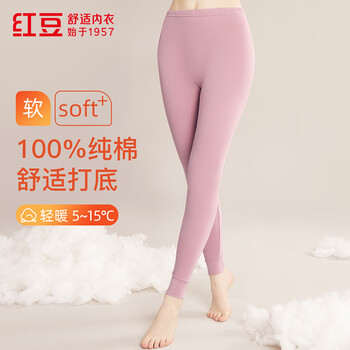 Hongdou underwear women's pure cotton warm pants comfortable, soft, elastic and breathable single pair of autumn pants yafen