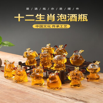 Bubble container shape household bubble glass bottle twelve zodiac new empty bottle craft 150ml new rat