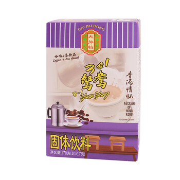 Food stalls 3-in-1 instant yuanyang milk tea hong kong-style coffee boxed instant solid drink hong kong-style yuanyang milk tea 170g*1 box