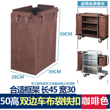 Maixinyi hotel linen cart bag guest room work cart linen bag cleaning garage door car bag storage canvas rag bag 50 high double-sided cloth bag brown iron buckle