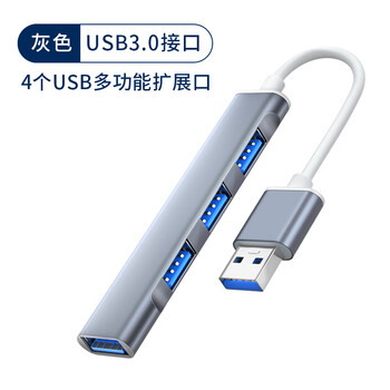 Usb extender splitter typec multi-interface hard disk usb expansion dock typc laptop thunderbolt 4 interface tpc converter connector plug gray usb3.0 interface 0.2m