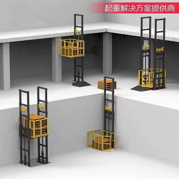 Lism huili warehouse elevator single and double rail freight elevator electric guide rail hydraulic elevator storage hoist steam white