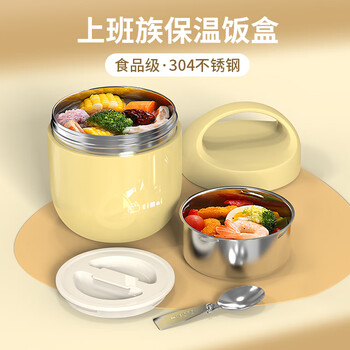 Mai xuan bowl with lid, 24-hour extra long insulated rice bucket, mini lunch box, stainless steel insulated box, office worker's rice cooker, large size - meng meng huang - 1200ml