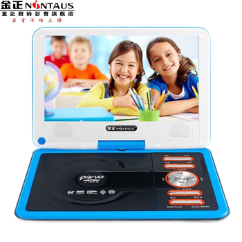 Jinzheng mobile dvd player integrated portable mobile tv vcd with small tv video disc player dvd player cd player video player disc player 12 flagship version (small screen) standard