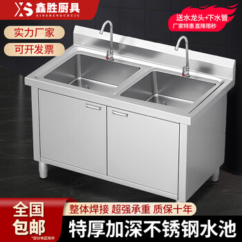 Extra thick 304 stainless steel sink cabinet, commercial kitchen floor-standing integrated dishwashing basin, household stainless steel dishwashing sink, thickened sink cabinet 0.5 thick, welded right pool left platform 100*50*80cm