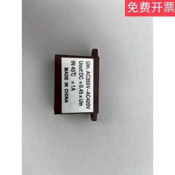 Kszl-020a kszl-040b motor brake rectifier default product