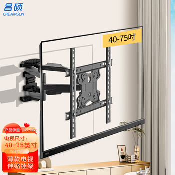 Creainsun changshuo tv stand ultra-thin tv telescopic hanger multi-functional rotating wall-mounted tv stand with adjustable tilt angle universal hisense skyworth philips haier and other smart screens m8 suitable for 40-75 inch tvs (within a load capacity of 45kg)