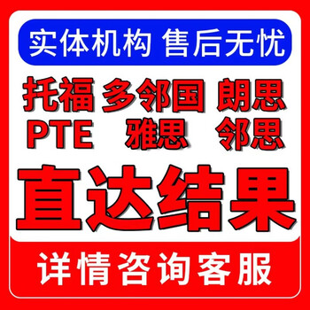 Duolingo toefl online test actsatgre pte training gmat lingsi pte